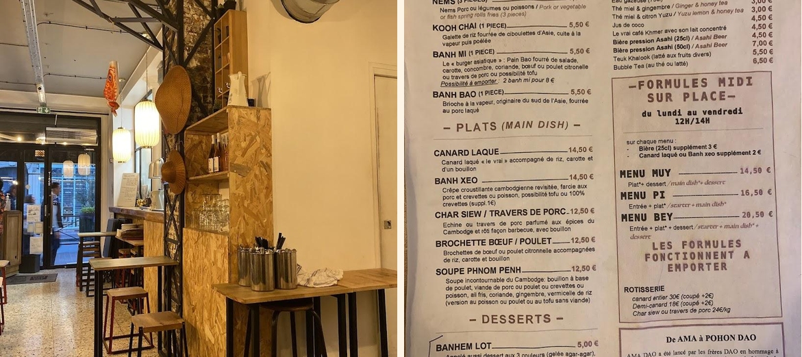 POHON DAO - Gallery Image 1