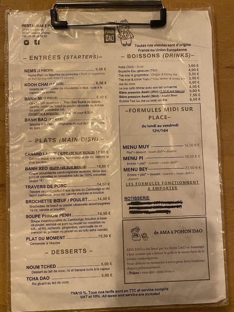 POHON DAO - Menu Image 1