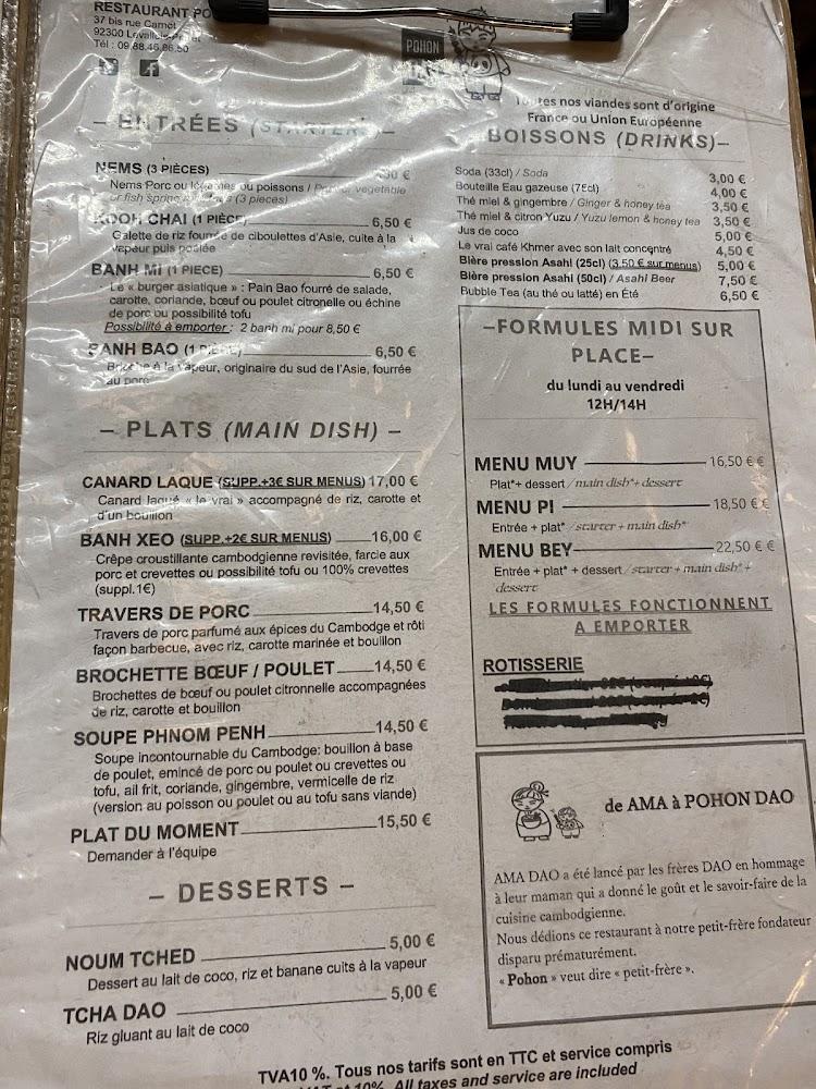 POHON DAO - Menu Image 2