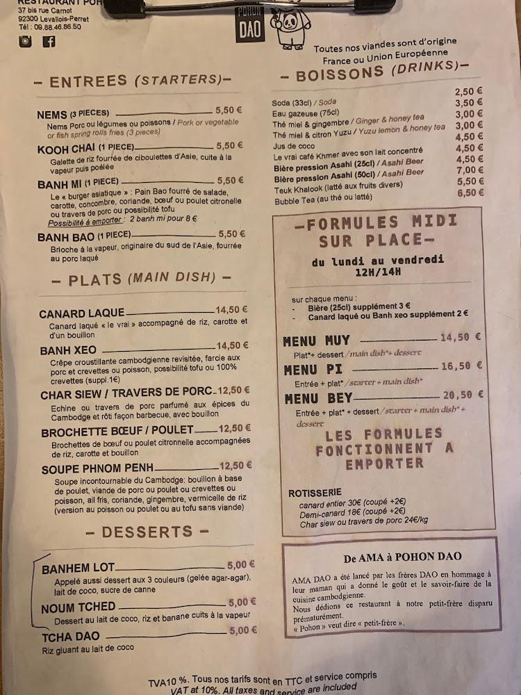 POHON DAO - Menu Image 3