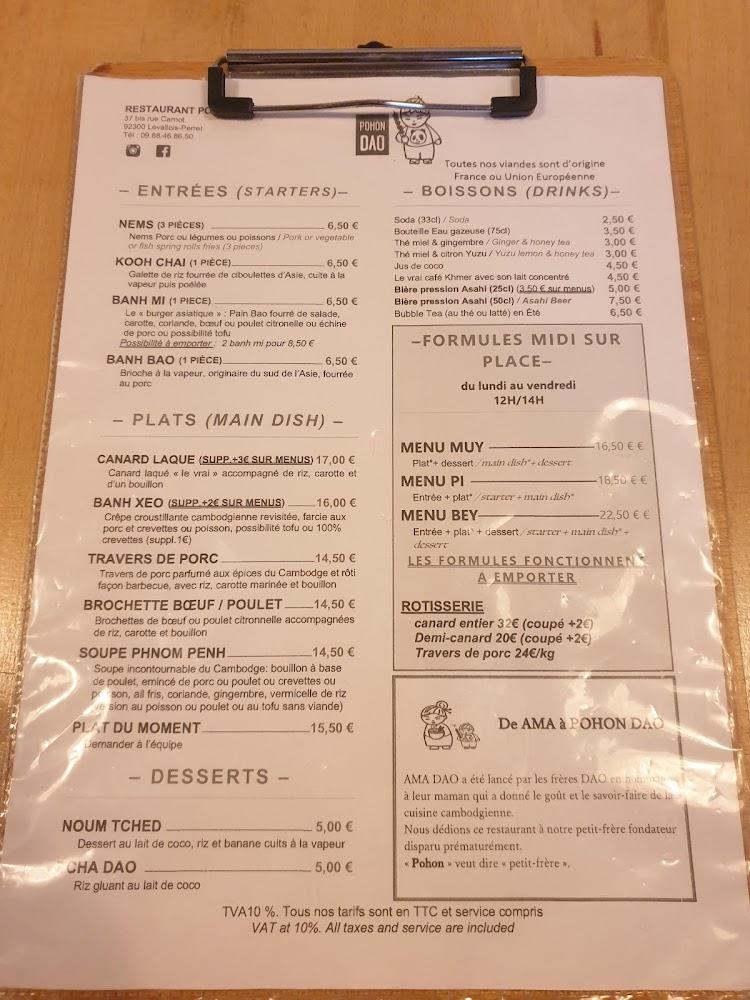 POHON DAO - Menu Image 4